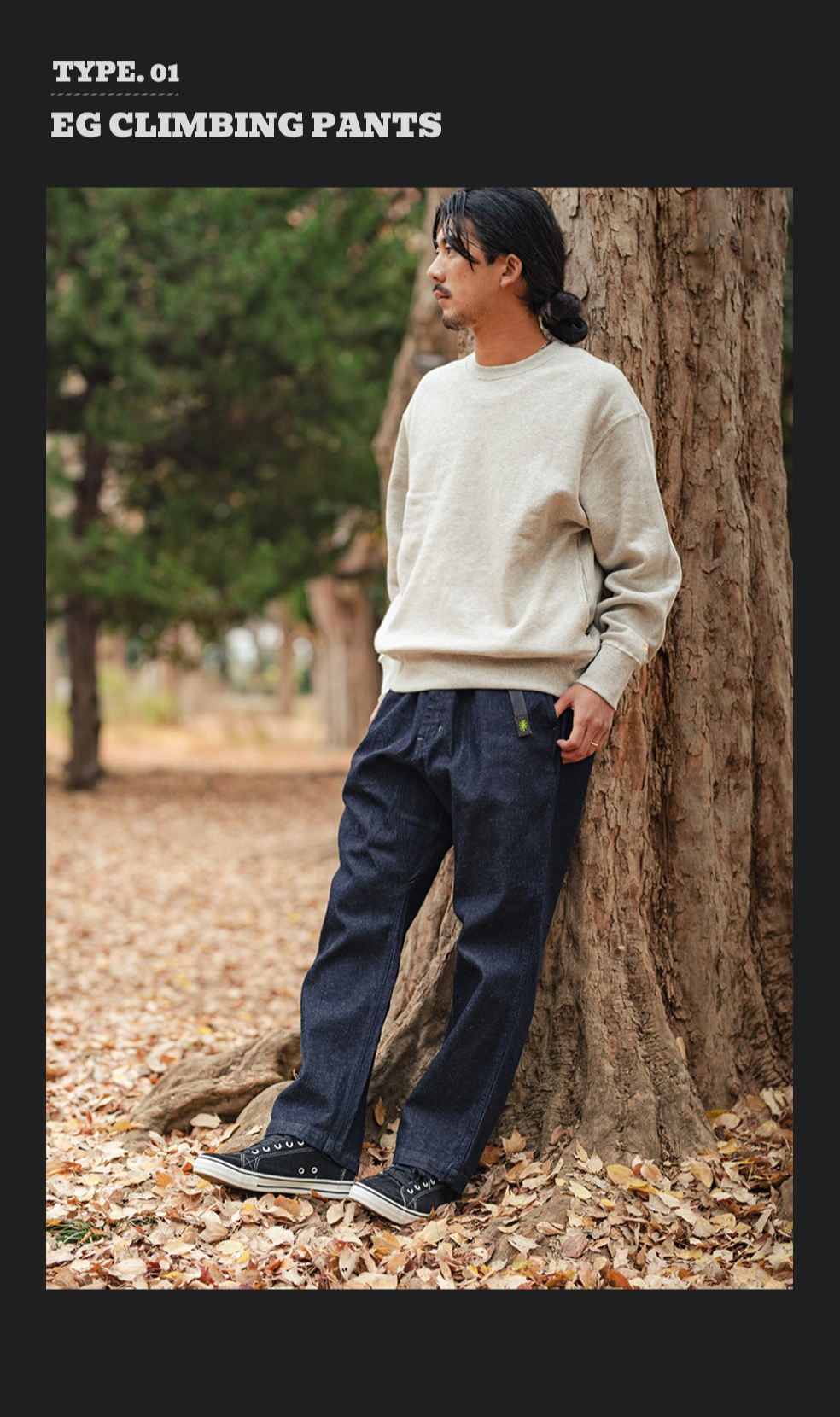11.5oz HEMP COTTON DENIM | JUZU store | ジュズストア